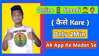 Shaadi online kaise karen | Bharat matrimony | Bharat matrimony app review |Bharat matrimony app use screenshot 3