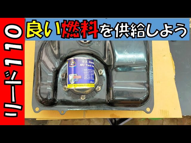 リード110-JF19タンクのフエルポンプの一色です。1枚目の写真1点 リード110-JF19タンクのフエルポンプの一色です。1枚目の写真1点