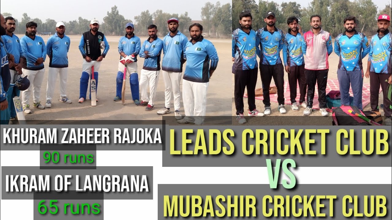 Leads cricket club vs mubashir cricket club hard 🏀 highlights Islamia college Chiniot