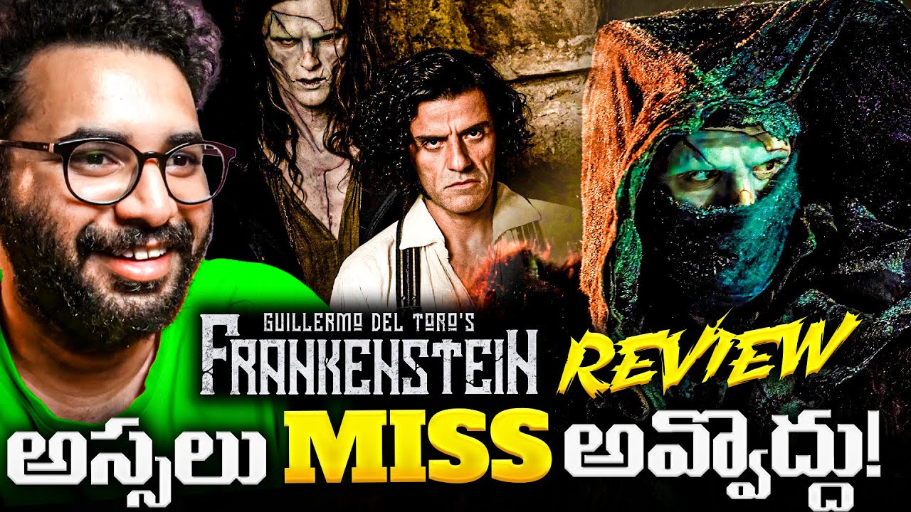 Frankenstein Movie Review Telugu | Netflix
