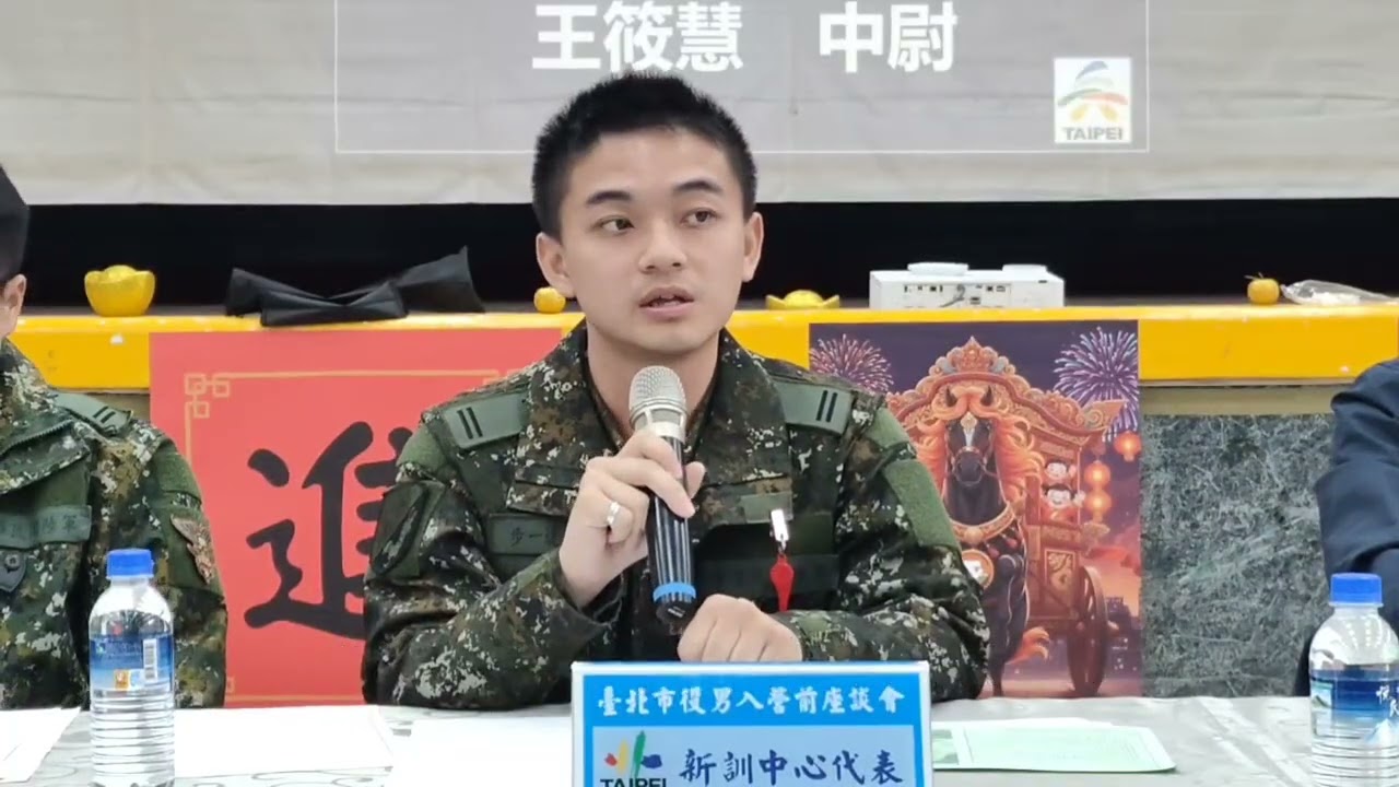 9.115年新訓中心代表說明：苗栗斗煥坪營區—陸軍步兵第249旅