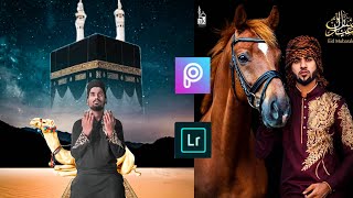 ||EID MUBARAK SPECIAL PHOTO EDITING TUTORIAL IN PICSART 2020|| (Step By Step) in Hindi --i'm editer screenshot 2
