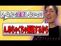【DJふぉい】実はメンヘラ気質? DJふぉいが恋愛を避ける理由とは?