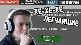 Фладар нанял модеров и поставил сабмод на чат // Fladar играет в Streamer Life Simulator #5