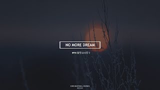 BTS(방탄소년단) 'No More Dream' Orchestral Cover Resimi