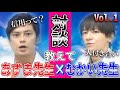 【AV男優二人】４限目その１【イベントアーカイブ】