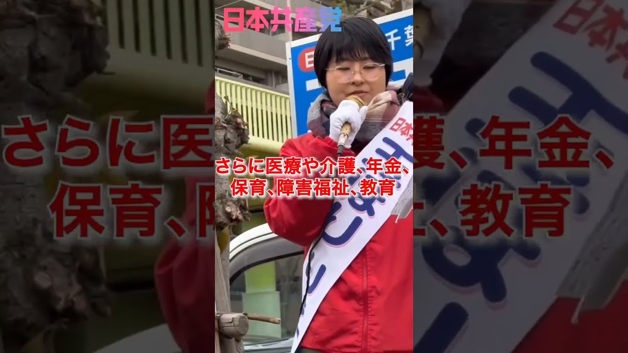 たった1%の人のところに大量のお金が滞留しているから経済が回らずに景気が回復しないんです