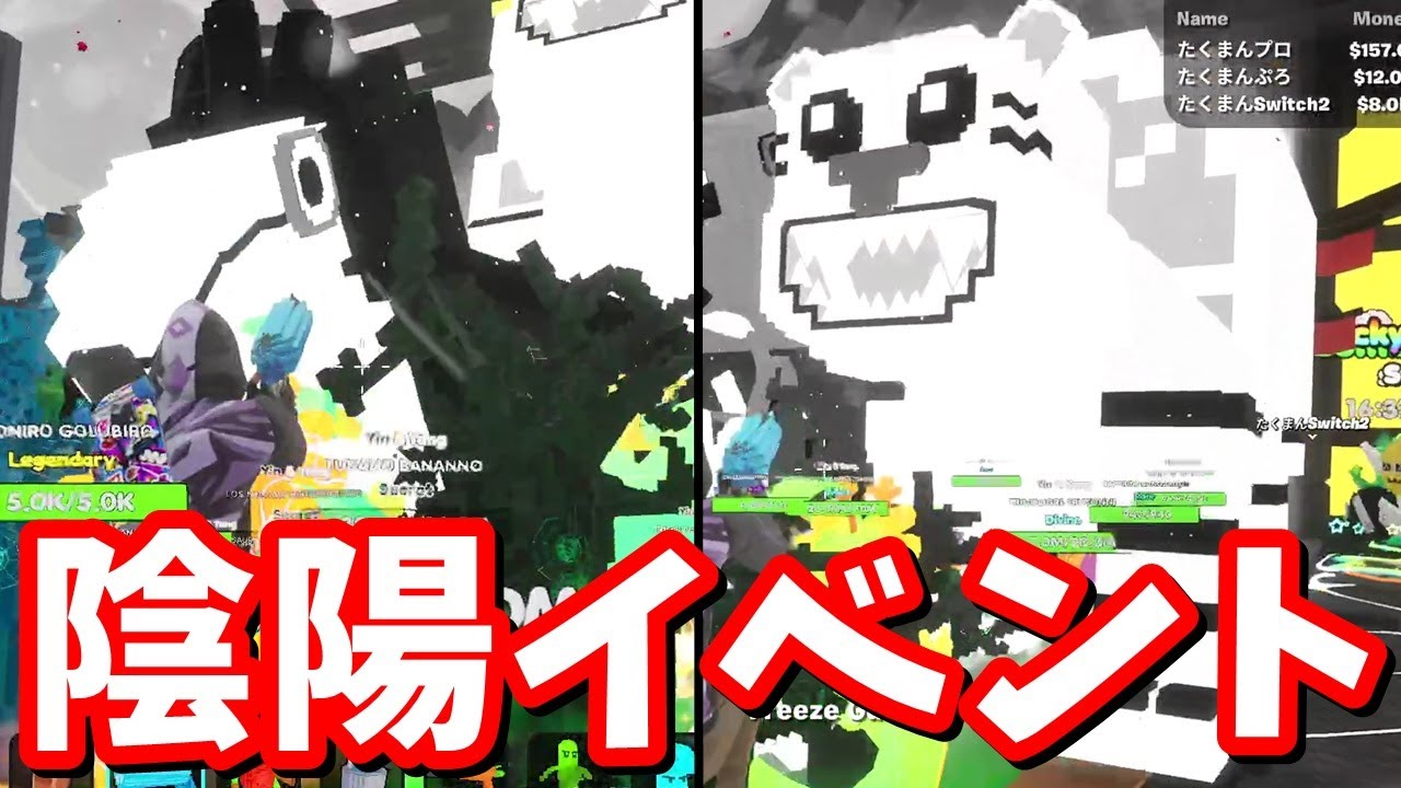 フリーズガン100個のシークレットコードが神過ぎる…！！陰陽イベントで最強の植物とブレインロット来た！！【ガーデン対ブレインロット】【フォートナイト】