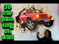 How to draw 3D car painting on Wall || 3D car ki taveer dewar pe kese banaye