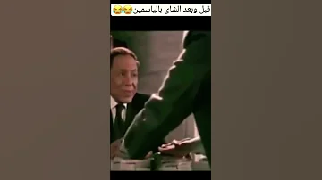خالد الغندور شرب شاي بالياسمين 