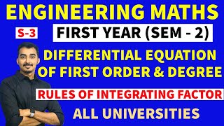 DIFFERENTIAL EQUATION OF FIRST ORDER & FIRST DEGREE |S-3| ENGINEERING FIRST YEAR | SEM-2