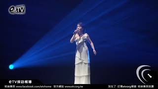 辛曉琪演唱女人何苦為難女人 台北小巨蛋演唱會