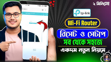 Tp Link WiFi Router Reset And Setup | WiFi Router Reset And Setup | WiFi Router Setup | Router Reset