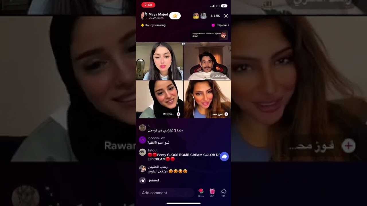 بث مايا ماجد مع راشد العنزي وروان كامل 221101