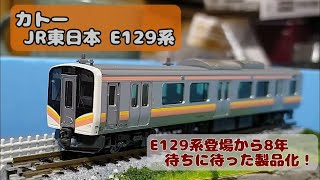 JR東日本:KATO E129系B12編成(4両編成)