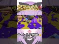 神縦振り‼️【スプラトゥーン３】【XP3757】#shorts #スプラトゥーン3 #スプラローラー