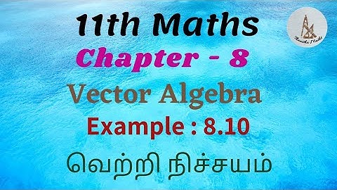11th Maths, Example : 8.10 -  in Tamil
