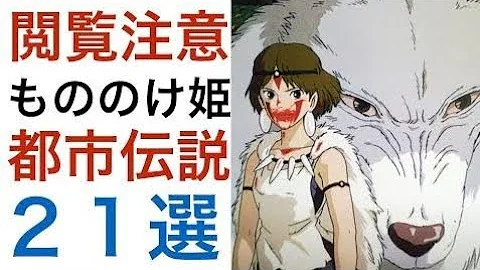 تحميل もののけ姫 その後 Mp4 Mp3 تحميل もののけ姫 その後 Mp4 Mp3