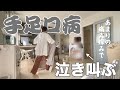 こんなに酷くなるとは思わなかった…。全身に大量のブツブツ→皮ベロリ。悲惨だった娘(5歳)の手足口病😫