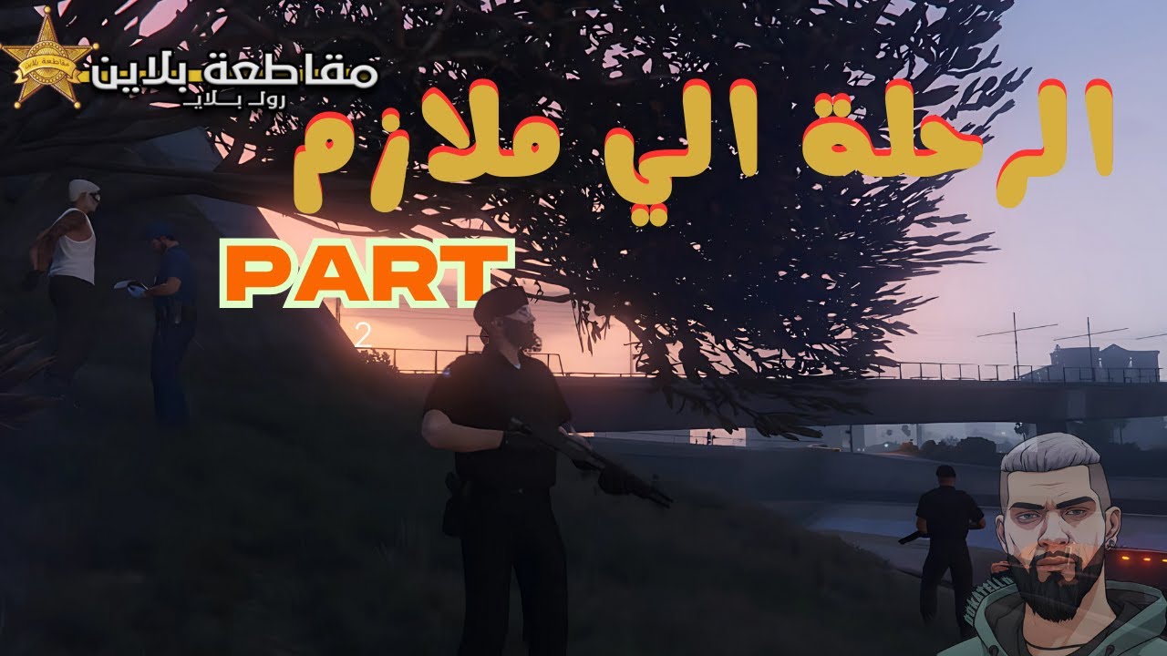 شرطة مقاطعة بلاين ⭐ | لقطات متنوعة خلال الاسبوع اللي فات 🔥🔥