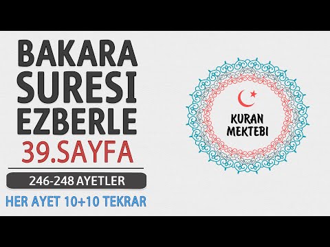 Bakara suresi 39.sayfa ezberle 10 tekrar+10 tekrar (Bakara suresi 246-248 ayetler)