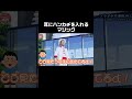 【ショー切り抜き】大人げない大道芸人www　#shorts #magic #comedy