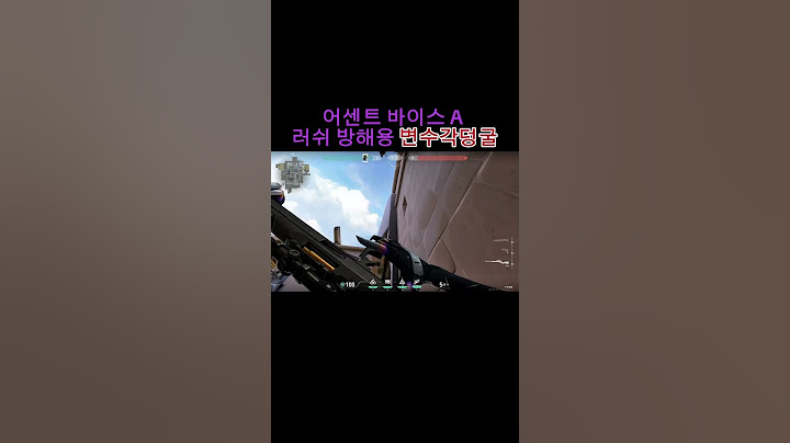 [발로란트] 어센트 A 수비 바이스 러쉬 방해용 변수각덩굴(VALORANT ASCENT Vyse Variable Razorvine)