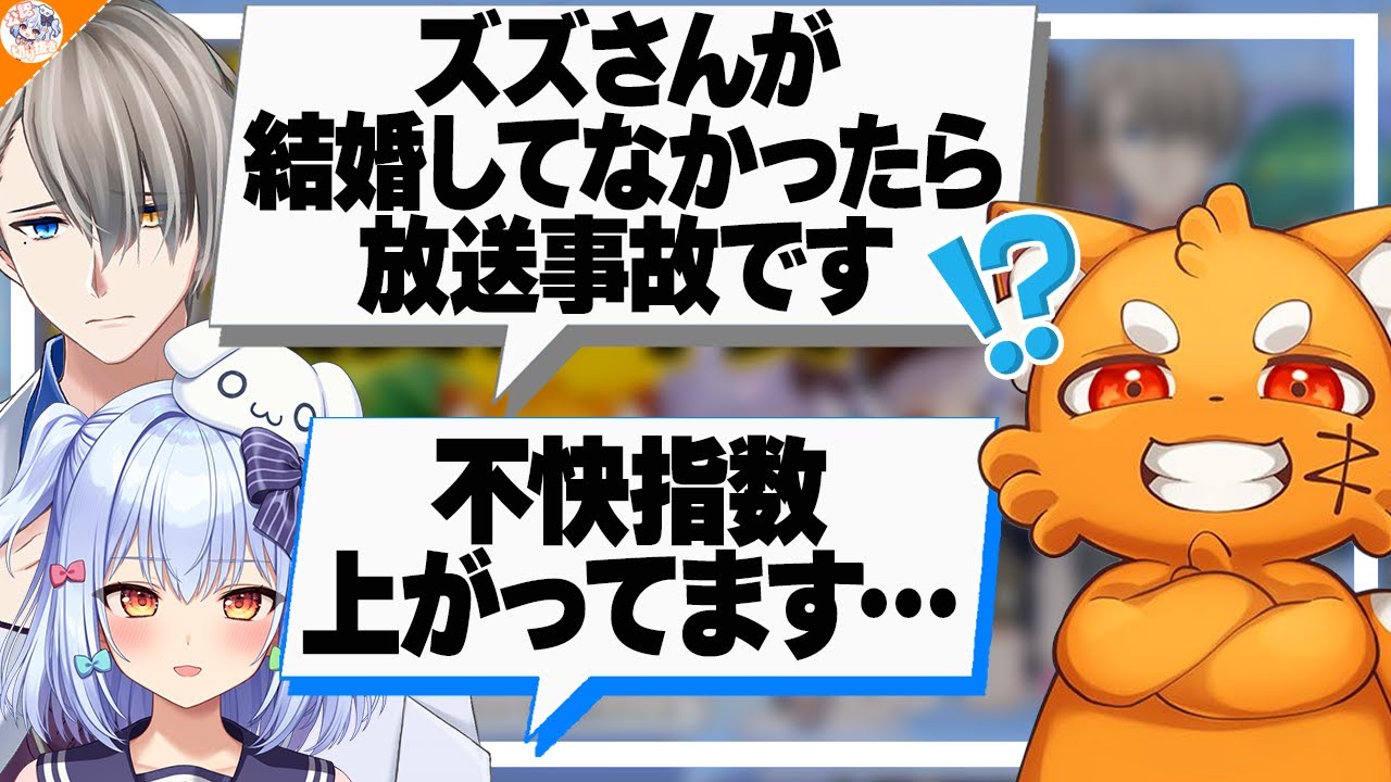 【ドMと我儘】バケモンvsバケモンの闘い勃発!? 