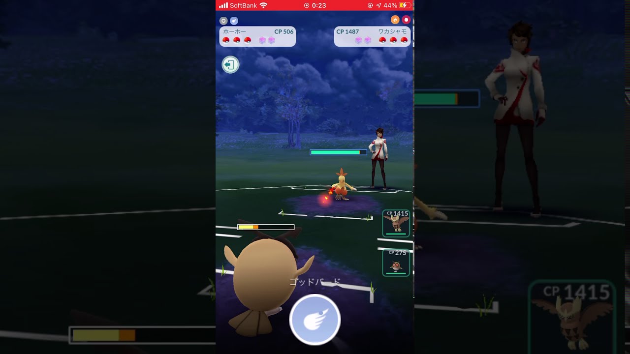 ポケモンgo No 163 ホーホー だましうち ゴットバード Pokemon Go No 163 Hoothoot Deception Gottbird Shorts Youtube