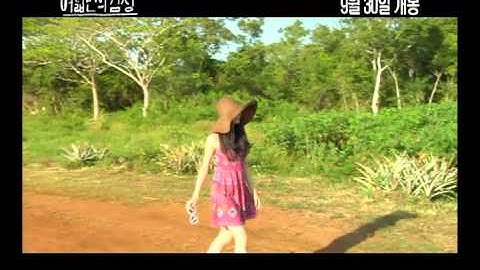 韓国映画 『ジョンフンさんの恋愛日記』 日本版予告編