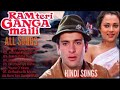 Hindi songs ram teri ganga maili all songs romantic hindi songs bollybood song