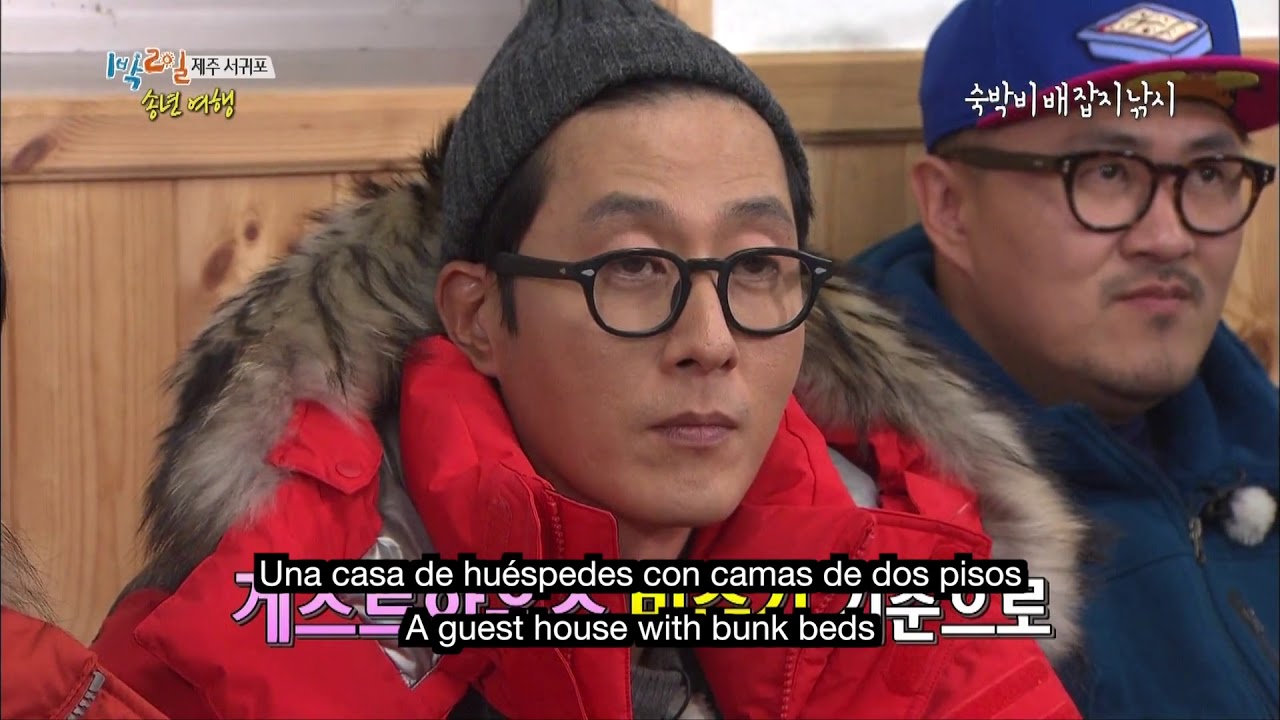 dramamine precio 2 Dias y 1 Noche | 2 Days and 1 Night | 1박 2일 Ep. 520