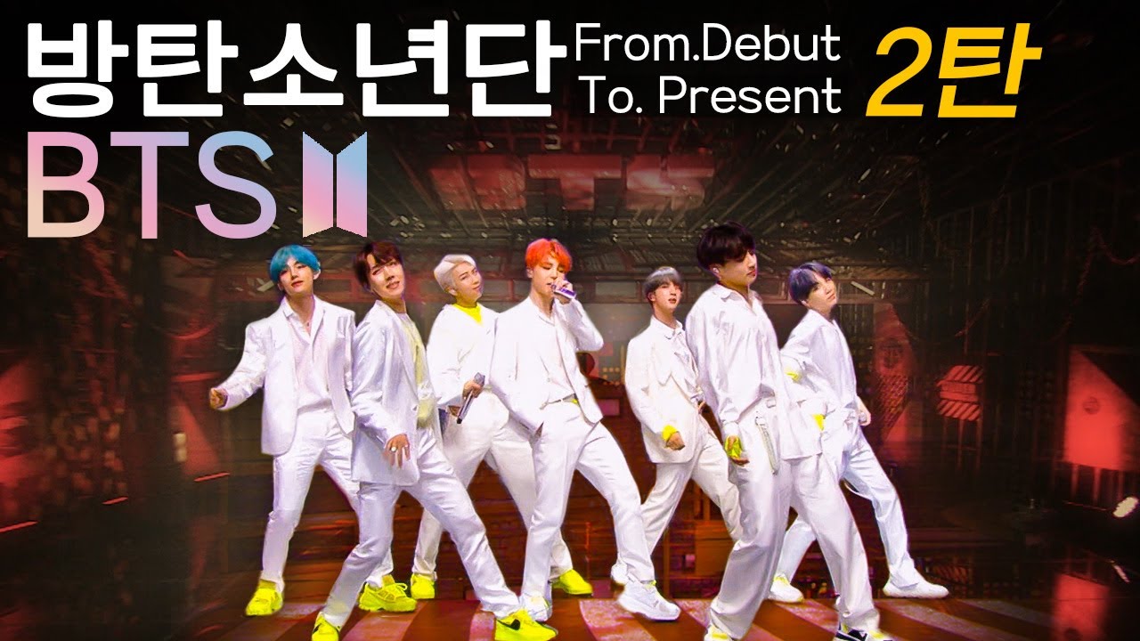 방탄소년단 [BTS] 함께 보랏빛 사랑이 불타오르네 🔥 From.데뷔 특집 (2탄) [대케가수] / KBS 방송