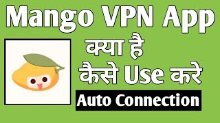 Mango VPN App Kaise Use Kare ।। how to use mango app।। Mango VPN App screenshot 5