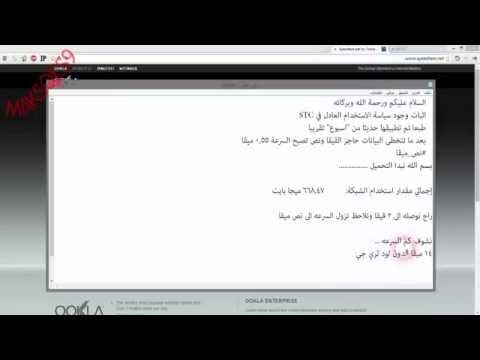 اثبات تطبيق سياسة الاستخدام العادل  نص ميقا
