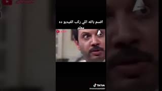 لا يا سيد متخرجش