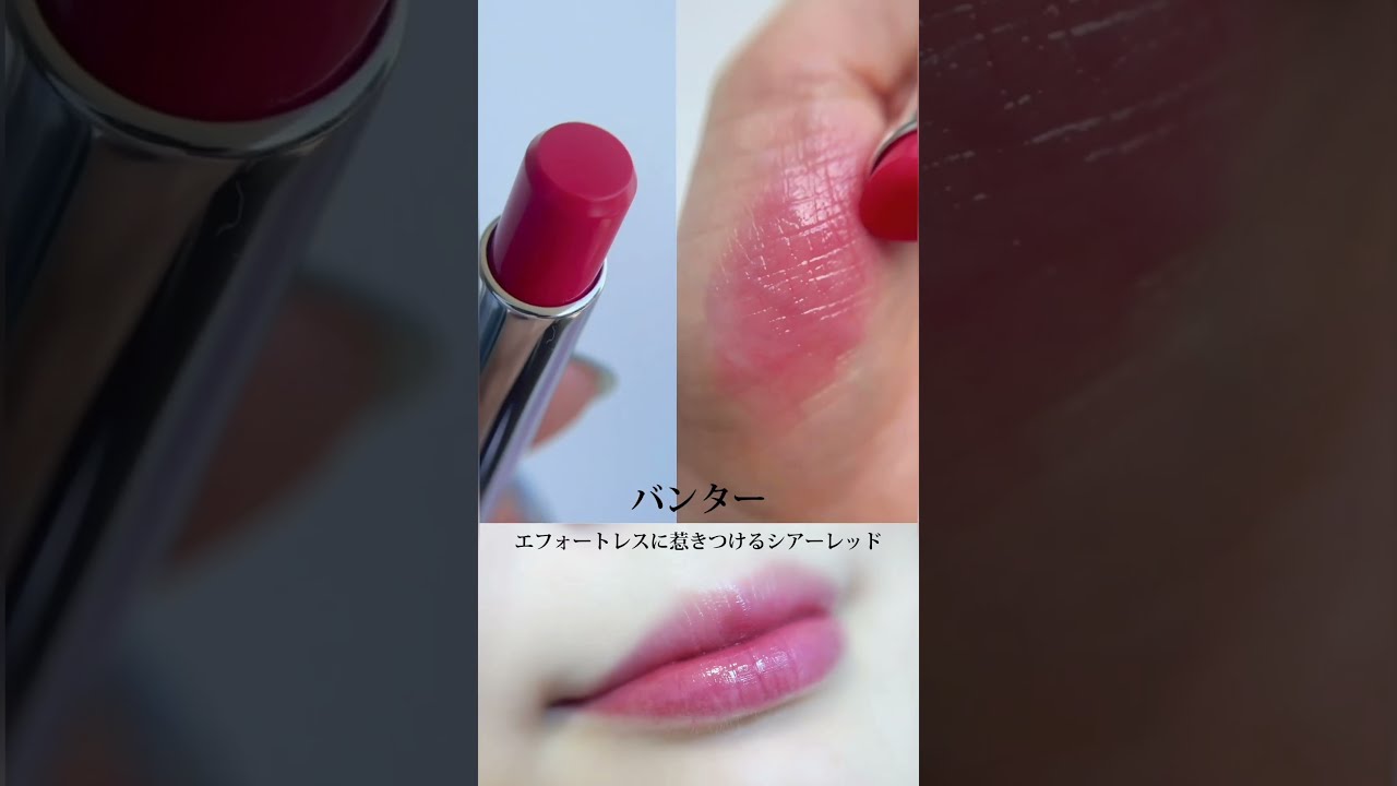 7月5日発売！ #MAC から、ポップな見た目がかわいい色付きリップ
