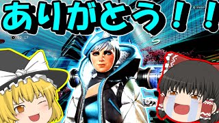 【Apex Legends】ワットソンは感謝したい。活動1周年ありがとう！【ゆっくり実況/エーペックスレジェンズ】