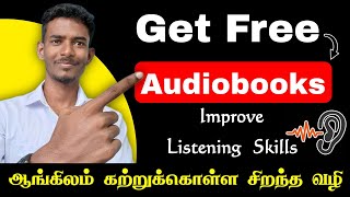 How To Get  Audiobooks For FREE | Listen Paid Audio books for FREE | In Tamil screenshot 5