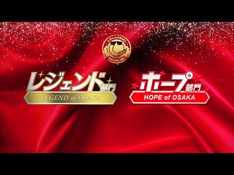 たかじんアワード　第2回エントリー開始！！