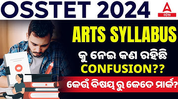 OSSTET Syllabus for Arts | OSSTET Syllabus 2024-25 | କୁ ନେଇ କଣ ରହିଛି CONFUSION??
