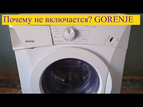 Washing machine Gorenje WS41081 does not turn on.