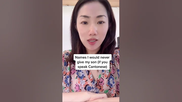 Names you would never give my son if you speak Cantonese 这些男孩子的名字用粤语念这么搞笑 🤣 - DayDayNews