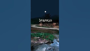 تلاوة خيالية روعه الشيخ ماهر المعيقلي ( أفحسبتم أنما خلقناكم عبثا وأنكم إلينا لا ترجعون@  #explore