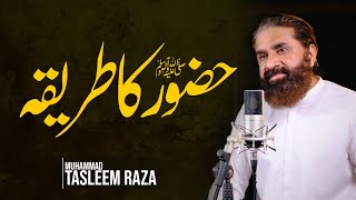 The Prophet's way | Motivational Video | Muhammad Tasleem Raza screenshot 2