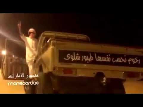 دبكه قوي قلبك ياخواف ياخواف ا