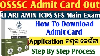 Download Lagu Admit Card Out // How to Download Admit Card//OSSSC RI ARI AMIN ICDS SFS// Steps By steps MP3 Download Lagu Admit Card Out // How to Download Admit Card//OSSSC RI ARI AMIN ICDS SFS// Steps By steps MP3