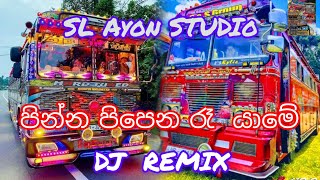 Pinna pipena ra yame / bus nonstop / Bus Race New DJ Nonstop  2026🎶🎵🥰