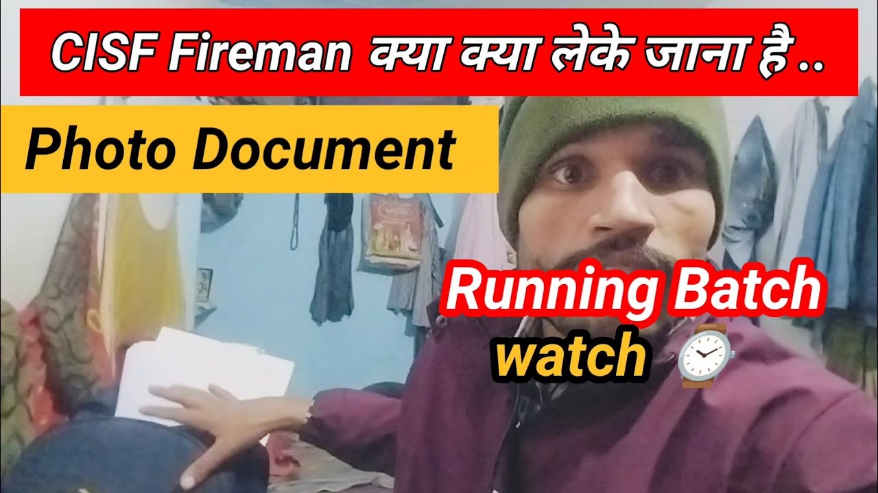 CISF Fireman क्या क्या लेके जाना है।। Photo, Document ।। Running Batch ...