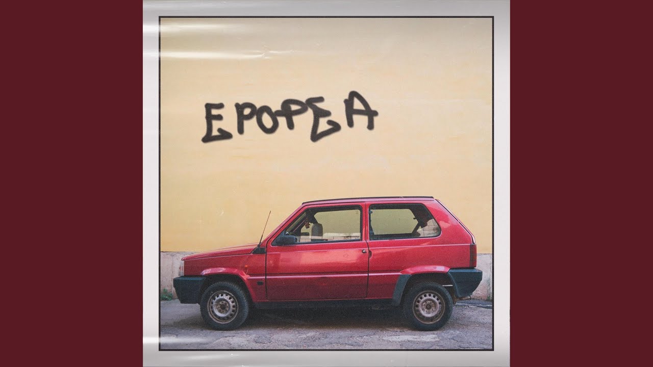 Epopea adlı videoyu YouTube'da izle Epopea adlı videoyu YouTube'da izle
